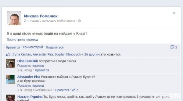 Наметове містечко ніхто не зачепить, - мер Луцька 