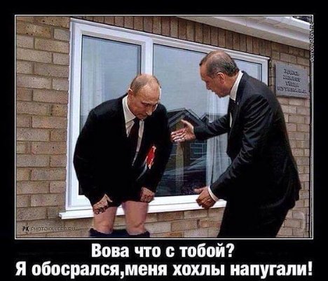 Як інтернет сміється з прес-конференції Путіна