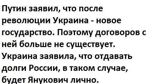 Як інтернет сміється з прес-конференції Путіна