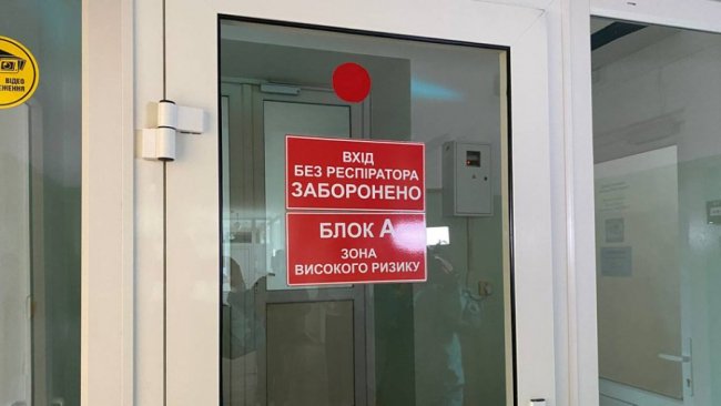 На Волині за два місяці на туберкульоз захворіли 169 людей. ФОТО. ВІДЕО