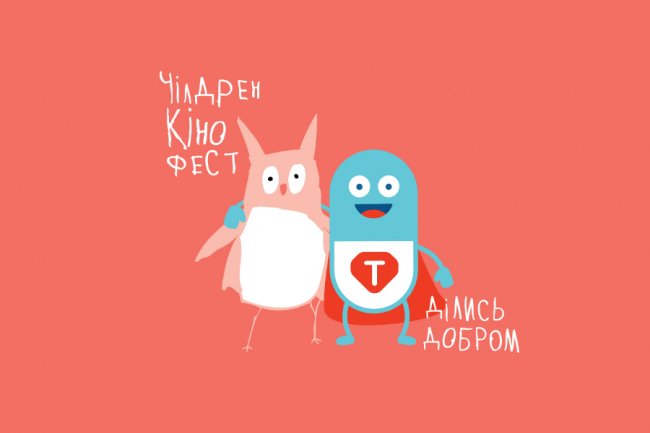 У «PremierCity» покажуть відразу чотири прем'єри*