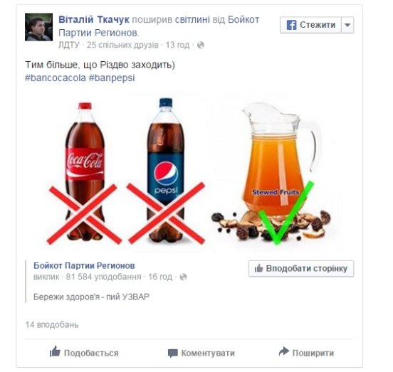 Громадський активіст Віталій Ткачук