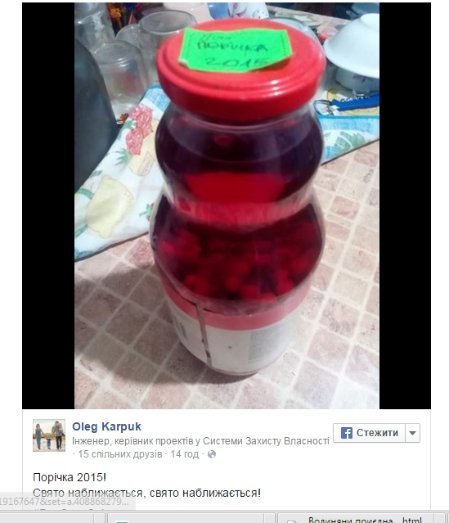 Представник ІТ-кластеру Олег Карпук