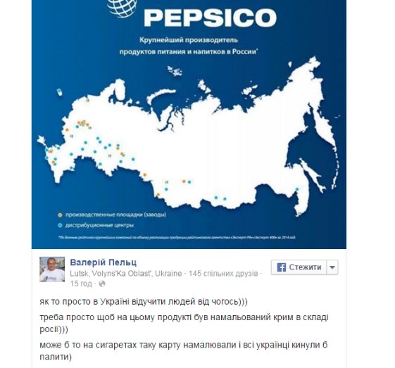 Голова Ліги КВН  Валерій Пельц