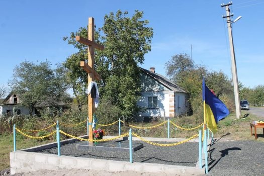 Іваничі: освятили оновлений пам’ятний знак на могилі вояків УПА