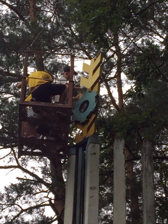 Небайдужі причепурили в'їзд у Ківерці. ФОТО