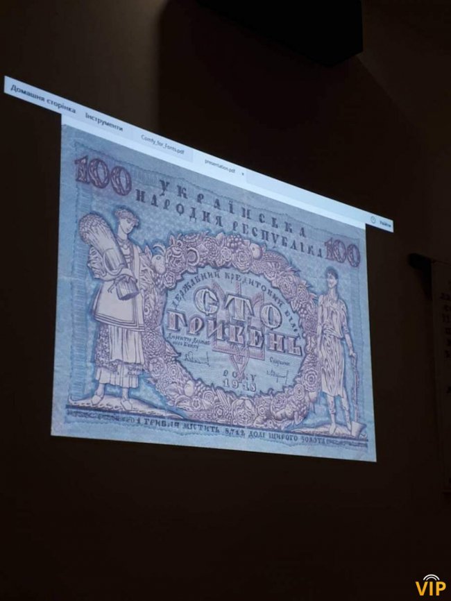 Авторський шрифт міста презентували у Луцьку