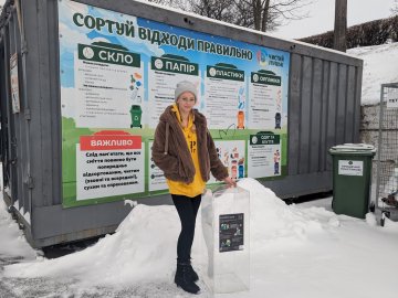 У Луцьку встановили контейнер для медичних відходів