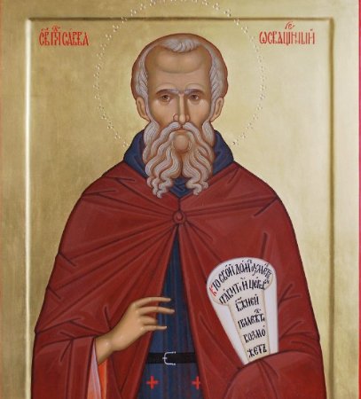 18 грудня – Преподобного Сави: чому сьогодні потрібно давати і виконувати обіцянки