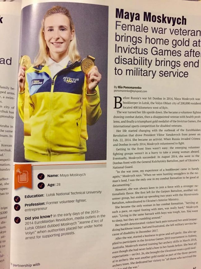 Волинянка Майя Москвич увійшла в ТОП-30 молодих лідерів України