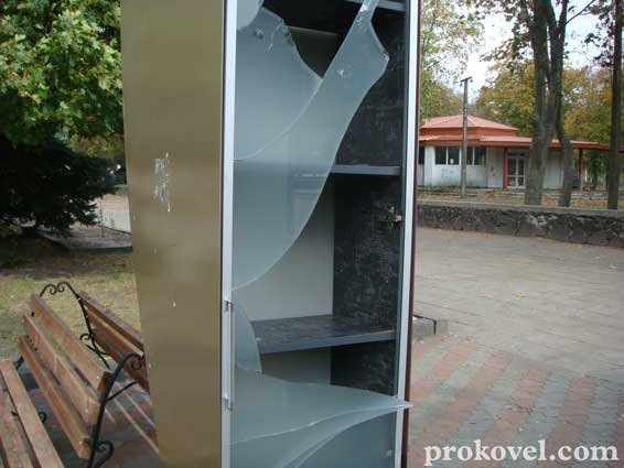 У Ковелі розтрощили «Мандруючу книгу». ФОТО