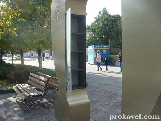 У Ковелі розтрощили «Мандруючу книгу». ФОТО