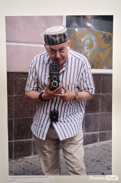 У Луцьку презентували виставку фоторобіт «Стереотип». ФОТО