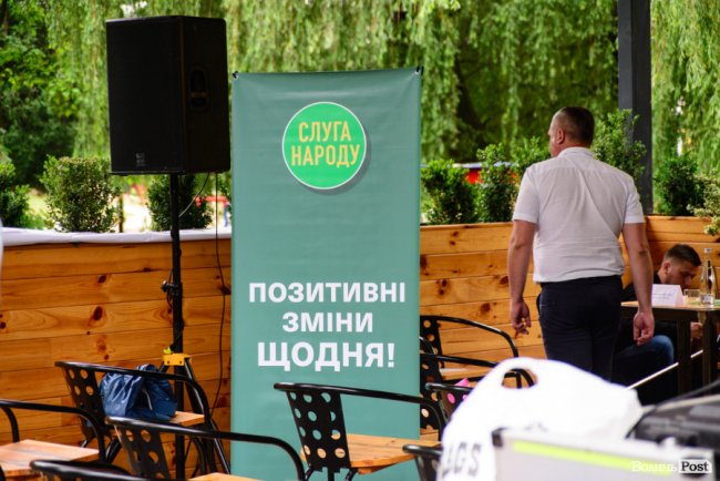 У Луцьку представили склад і плани волинської «ЗЕкоманди»*