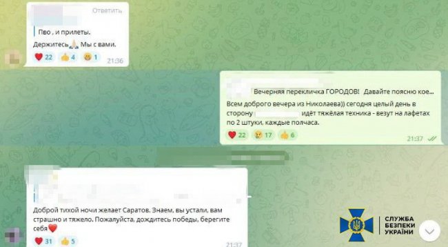 СБУ затримала агентку РФ, яка «полювала» за місцями дислокації бойових літаків ЗСУ у Миколаєві