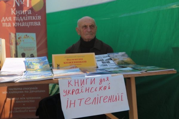 500 гривень: стільки читачі готові віддати за книжки