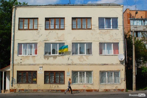 До Дня міста. Патріотичний Луцьк. ФОТО