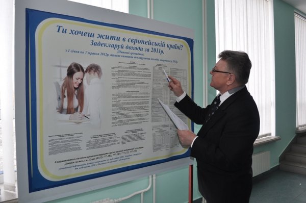 У Луцьку народний артист агітує йти до податкової