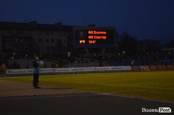 Фатальне пенальті: «Волинь» програла «Шахтареві»