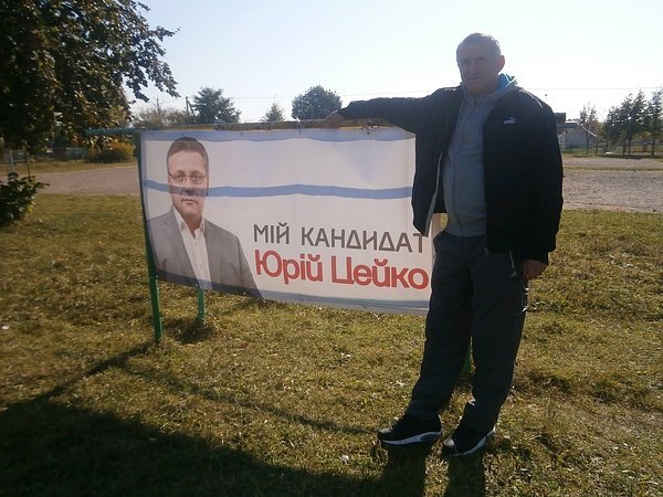 Футбольні команди Рожищенського району змагаються за Кубок Юрія Цейка. ФОТО*