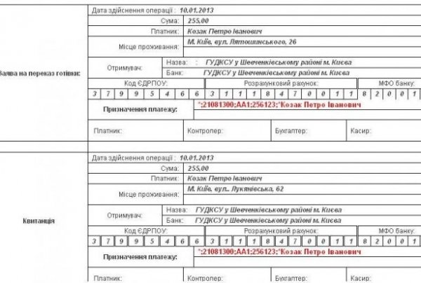  ДАІ ввела нові правила оплати штрафів 