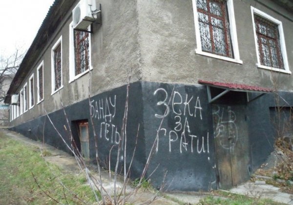 На Донеччині депутат побив чоловіка за написи проти президента. ФОТО