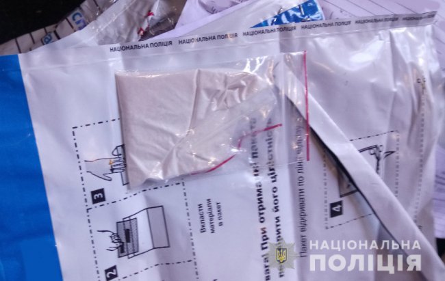 Волинські поліцейські спалили купу наркотиків. ФОТО