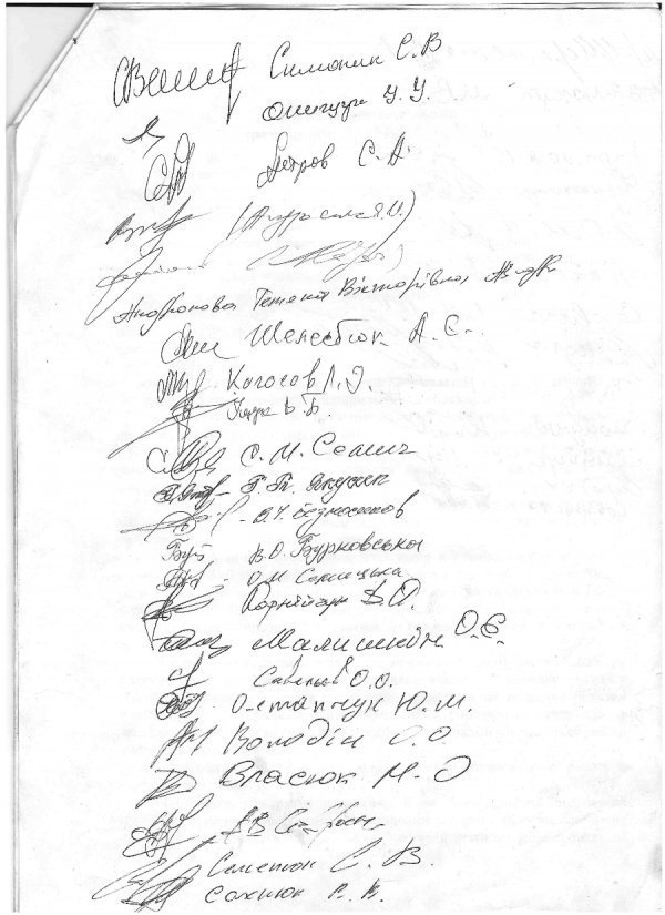 У «Луцьктеплі» просять «не заважати їм працювати»