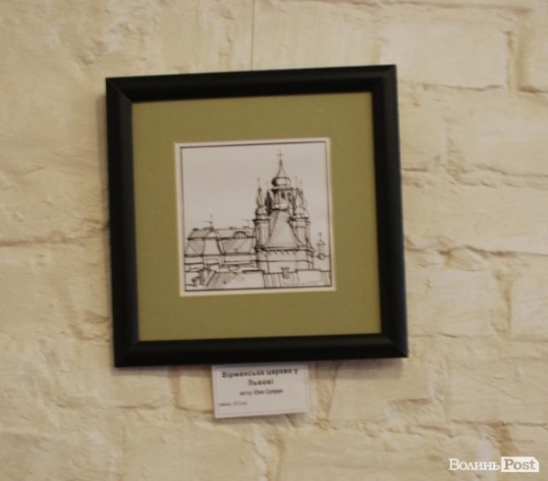 Відома блогерка показала лучанам мотиви міст України. ФОТО