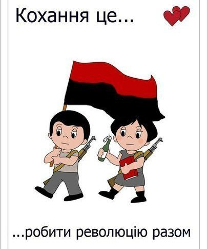 Інтернет засуджує Януковича та закликає до революції. ФОТО