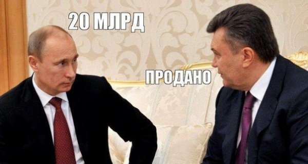 Інтернет засуджує Януковича та закликає до революції. ФОТО