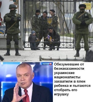 Як інтернет сміється з прес-конференції Путіна