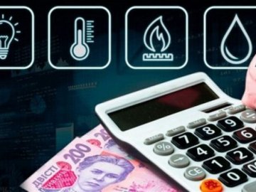 Які тарифи на комуналку не зміняться в Україні