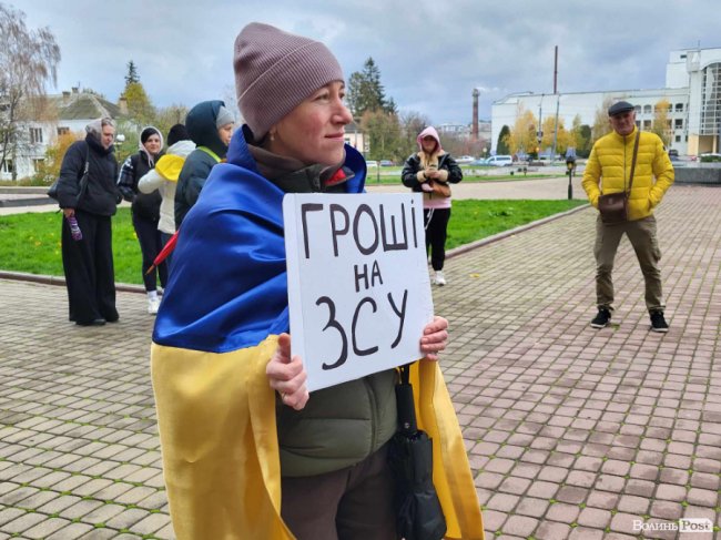 Під стінами Волинської обласної ради – мітинг «Спочатку дрони». ФОТО