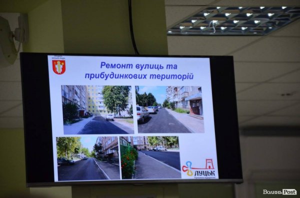 Дороги, мости, русло Сапалаївки: що встигли зробити у Луцьку 