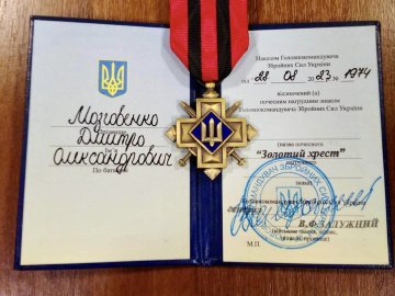 Нагороди полеглих Героїв із Волині отримали мама і дружина