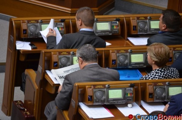 «Читанки» народних депутатів. ФОТО