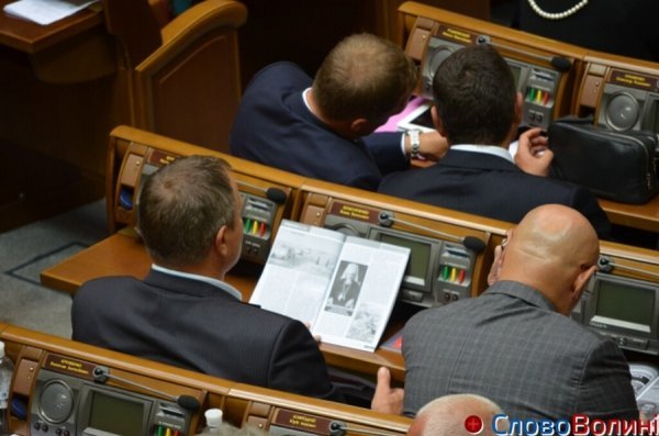 «Читанки» народних депутатів. ФОТО