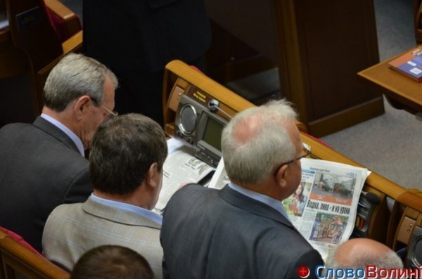 «Читанки» народних депутатів. ФОТО