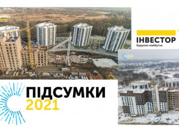 Як змінювалася «Супернова» у 2021 році? ВІДЕОЗВІТ*