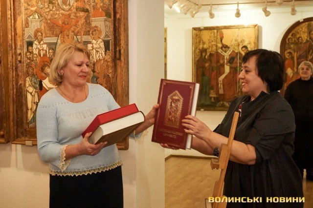 Музею волинської ікони подарували унікальні рукописні Євангелії. ФОТО