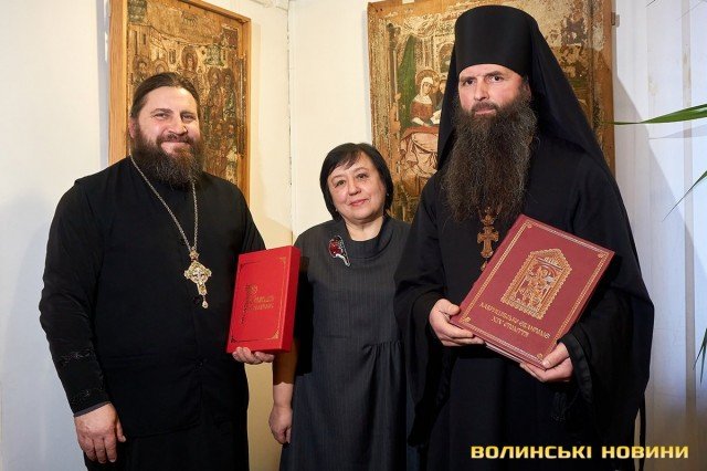 Музею волинської ікони подарували унікальні рукописні Євангелії. ФОТО