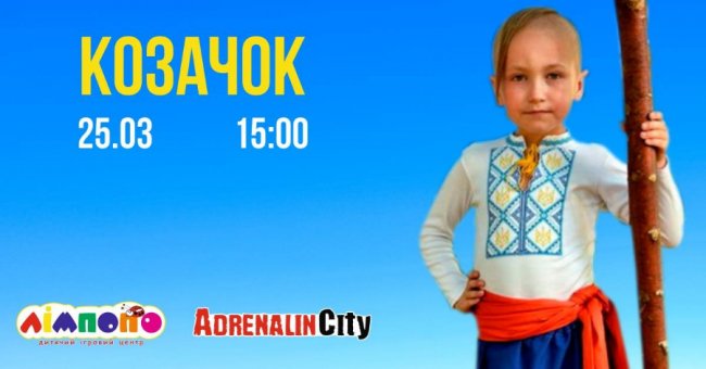 Куди піти у вихідні в Луцьку: 23-25 березня