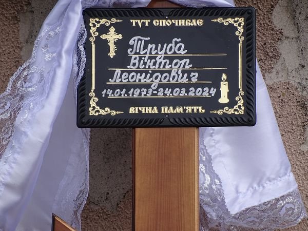 На Волині попрощалися з Героєм Віктором Трубою