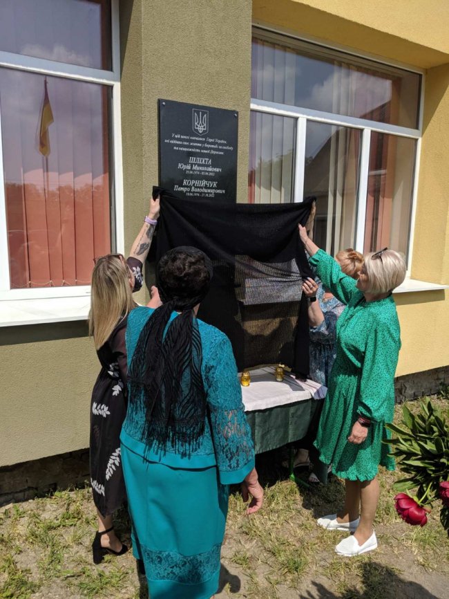 У ліцеї на Волині відкрили пам’ятну дошку чотирьом загиблим Героям