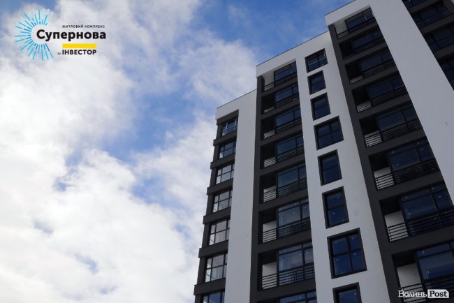 На луцькому ЖК «Супернова» зводять одночасно 5 будинків. ФОТО