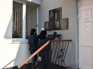 На фасаді луцького ліцею встановили меморіальну дошку загиблому Герою. ФОТО