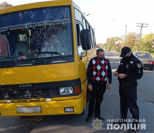 Як на Волині карають порушників карантину. ФОТО