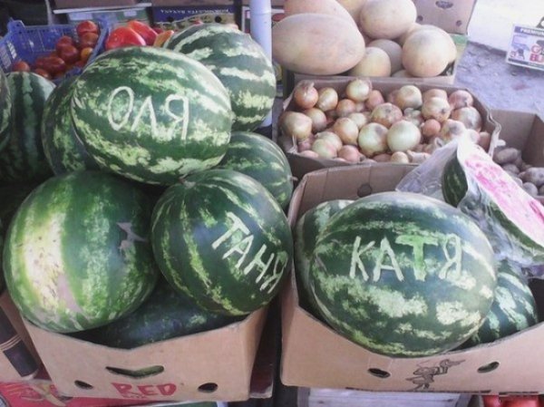 Геніальний хід