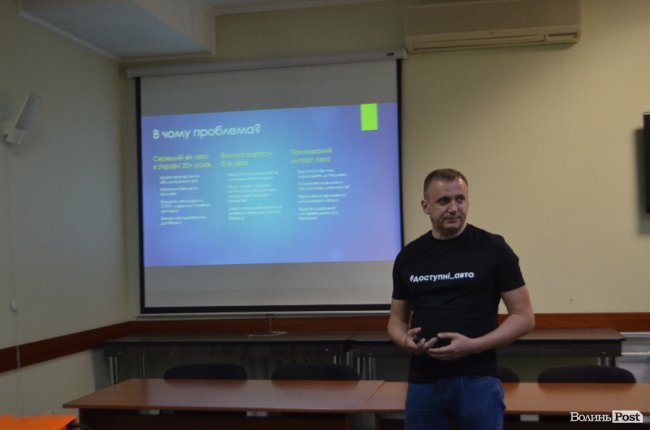 «Доступні авто»: у Луцьку презентували проект легалізації «євроблях»